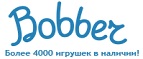 300 рублей в подарок на телефон при покупке куклы Barbie! - Арзгир